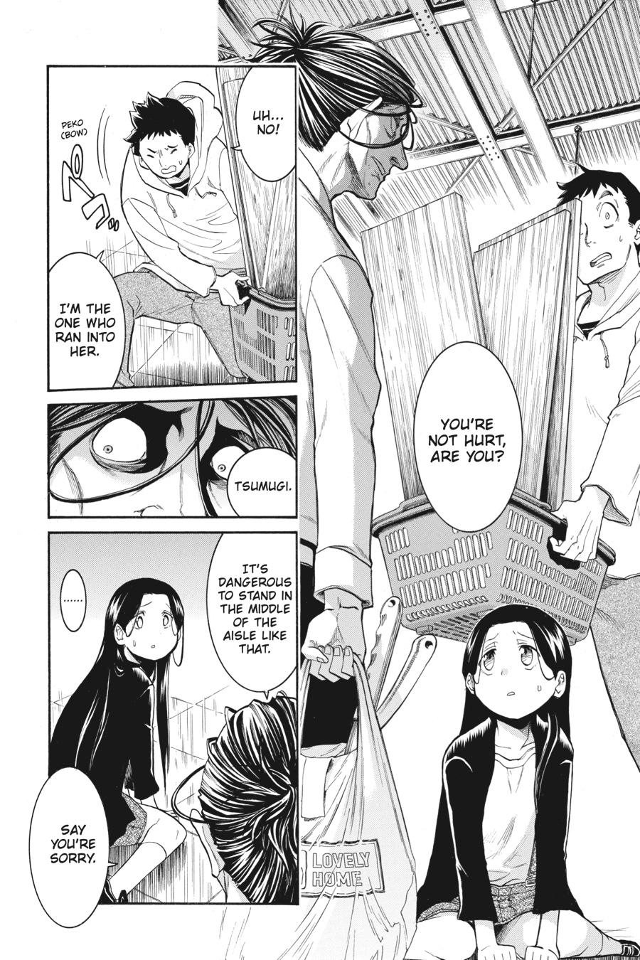 Murcielago Chapter 126 - Page 19