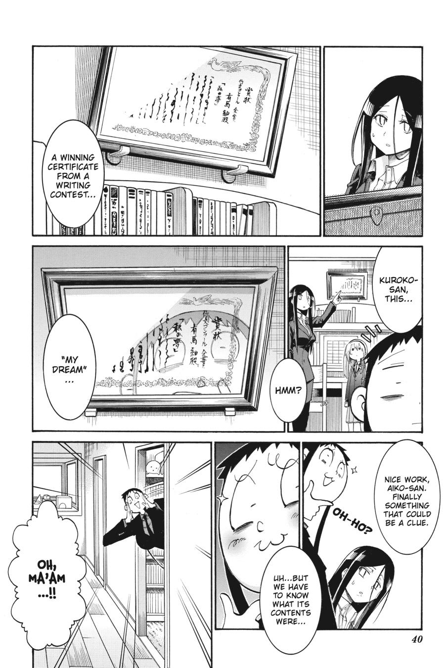 Murcielago Chapter 127 - Page 12