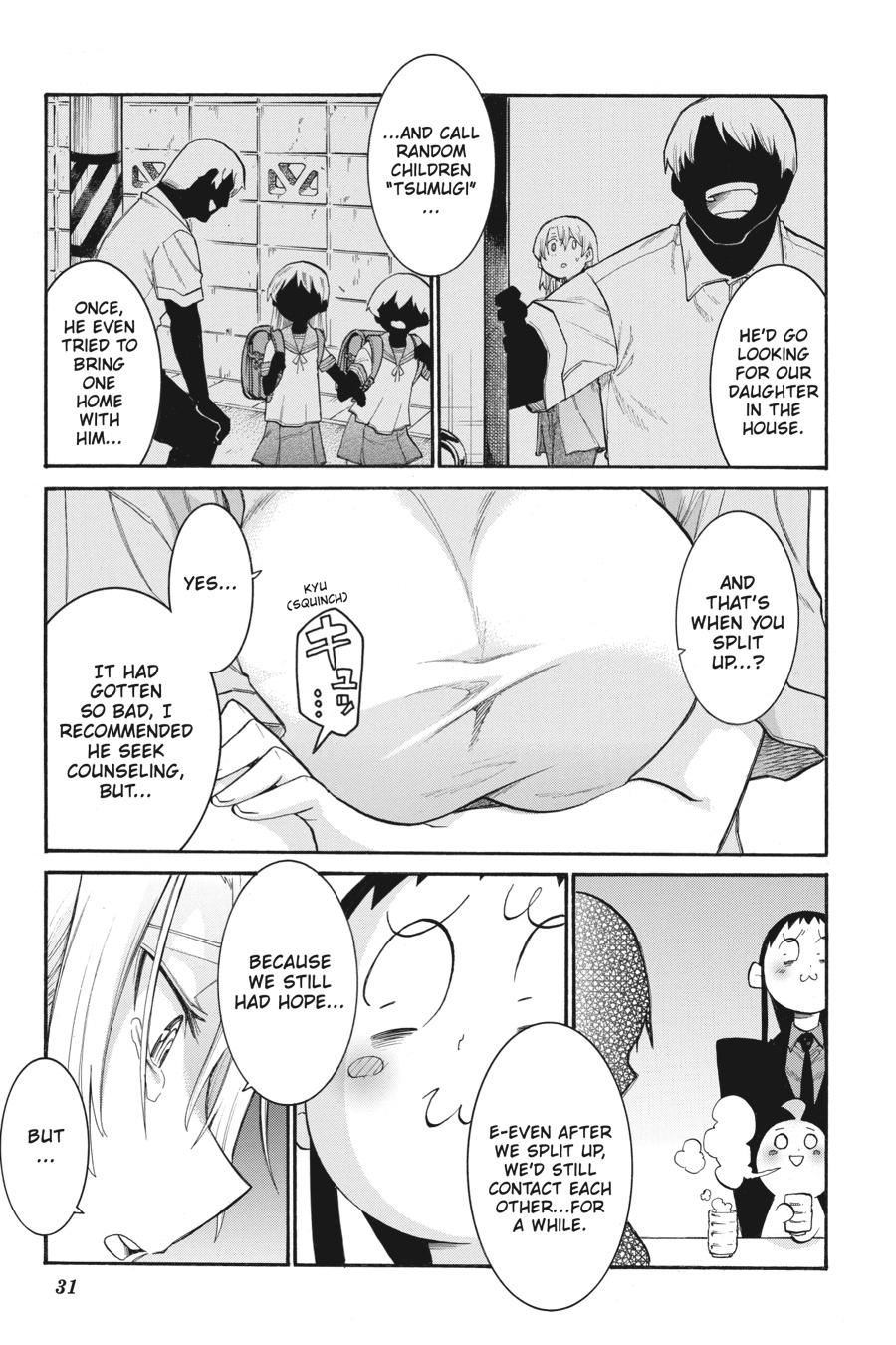 Murcielago Chapter 127 - Page 3