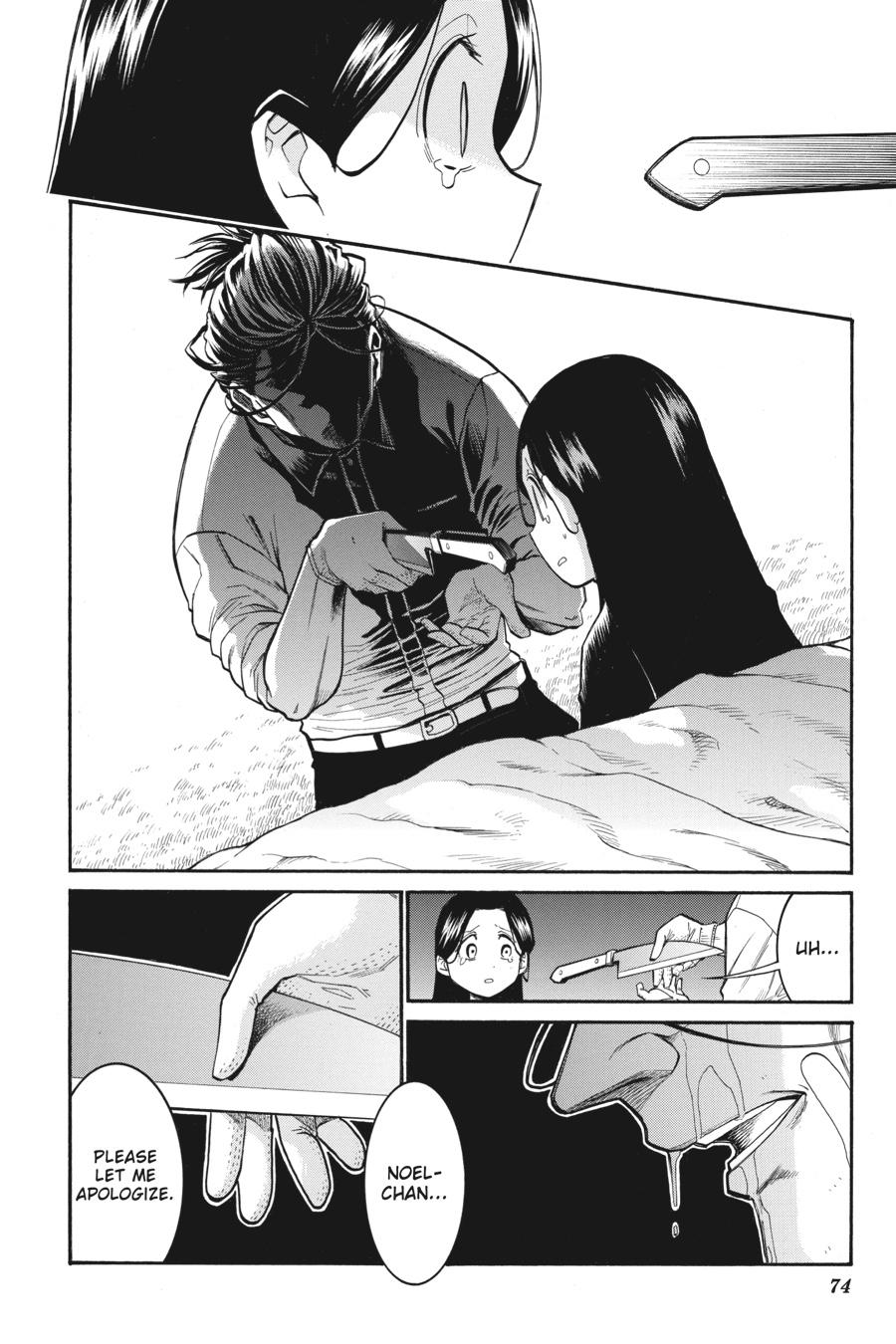 Murcielago Chapter 128 - Page 20