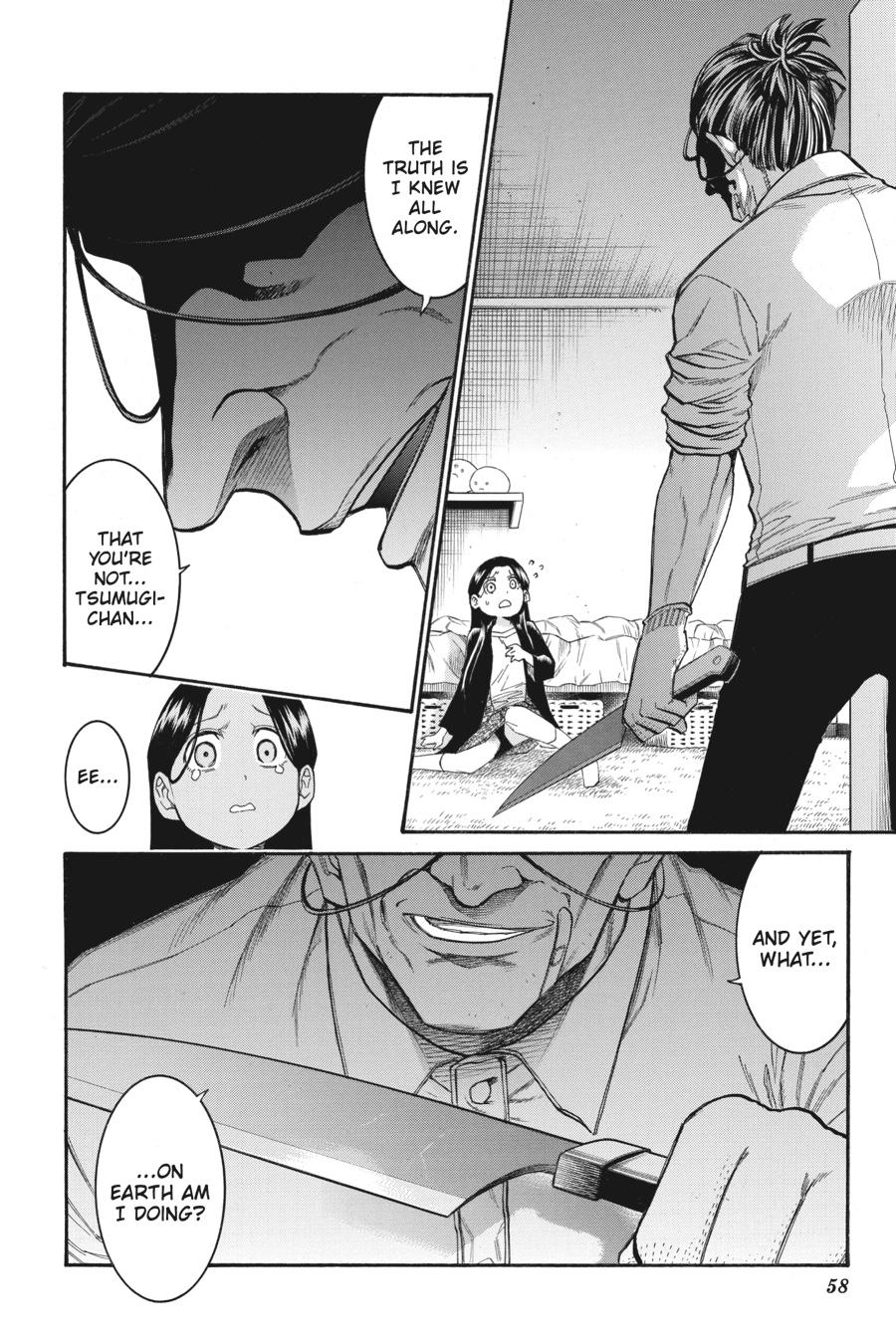 Murcielago Chapter 128 - Page 4