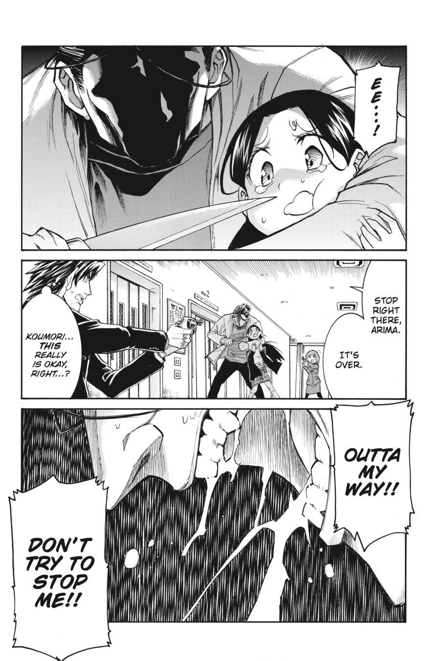 Murcielago Chapter 129 - Page 16