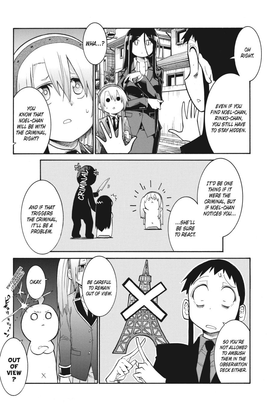 Murcielago Chapter 129 - Page 8