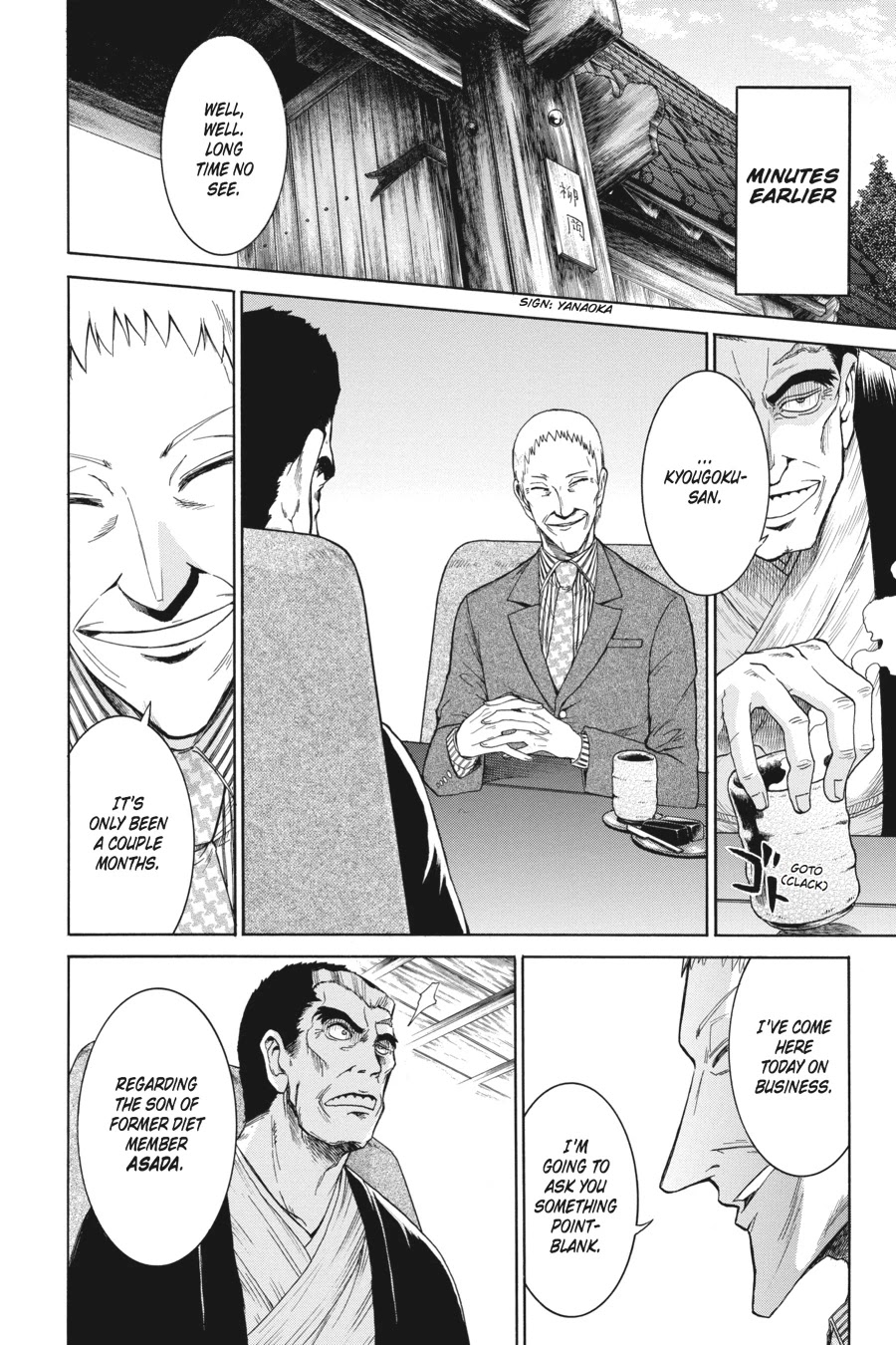 Murcielago Chapter 13 - Page 15
