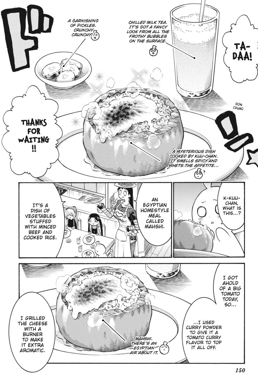 Murcielago Chapter 131 - Page 19