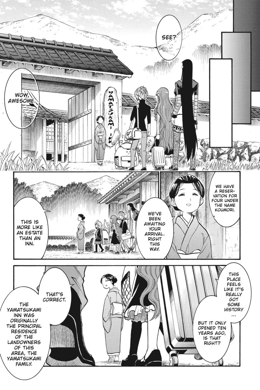 Murcielago Chapter 132 - Page 17