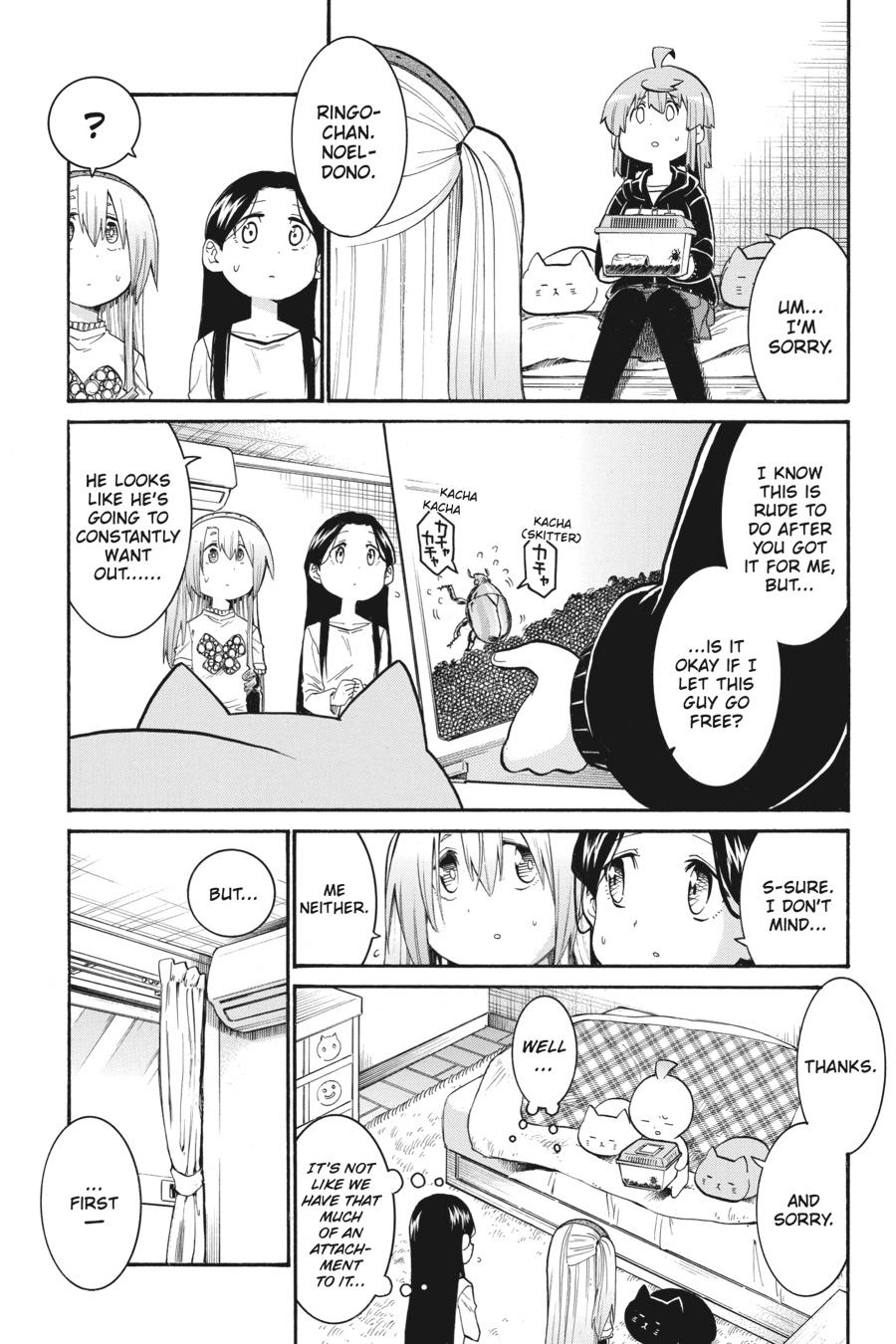 Murcielago Chapter 132 - Page 4