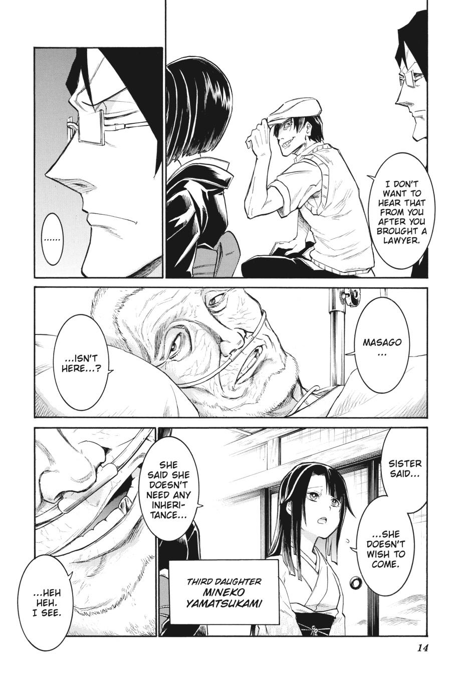 Murcielago Chapter 133 - Page 15