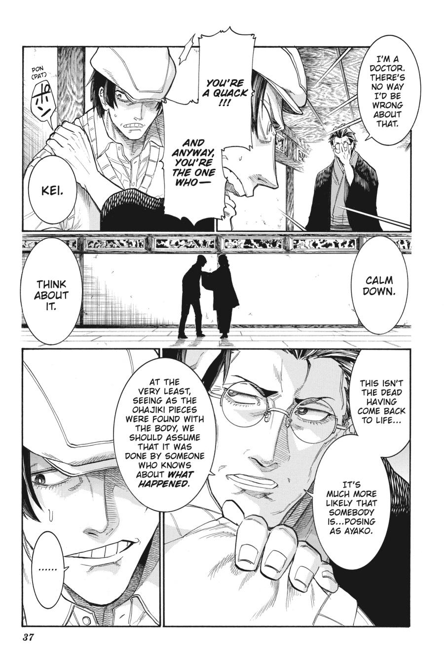 Murcielago Chapter 134 - Page 11