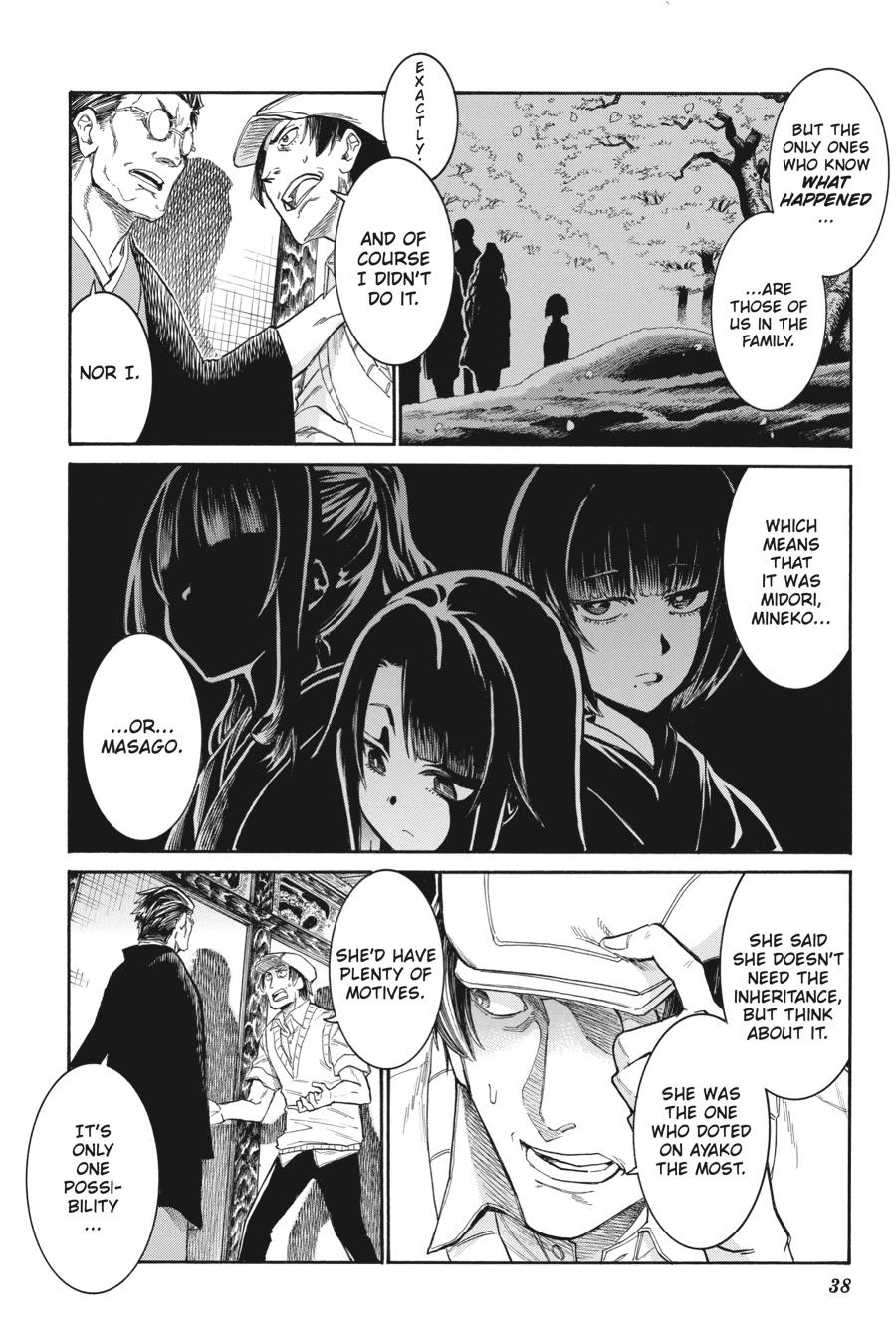 Murcielago Chapter 134 - Page 12