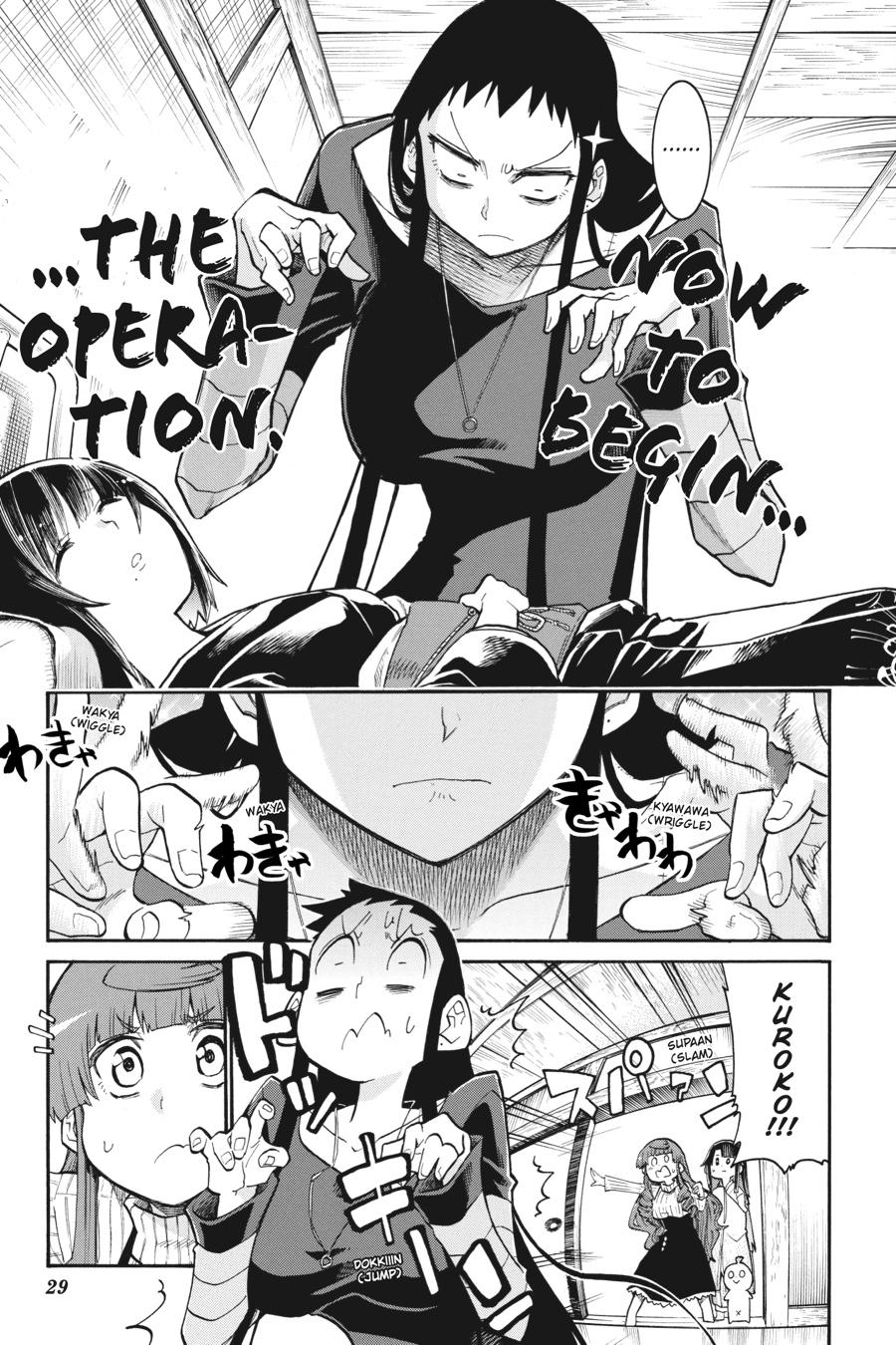 Murcielago Chapter 134 - Page 3