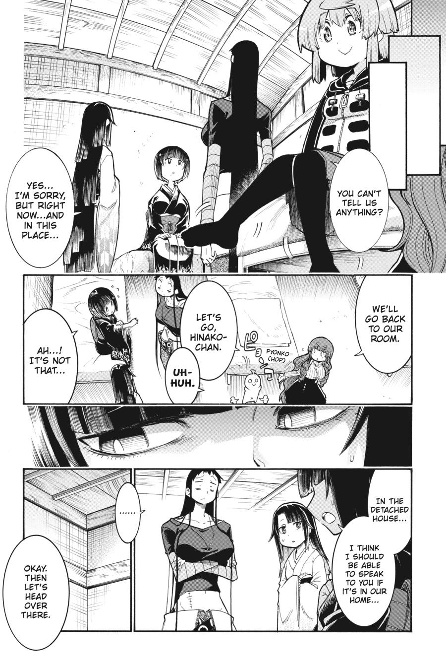 Murcielago Chapter 134 - Page 7