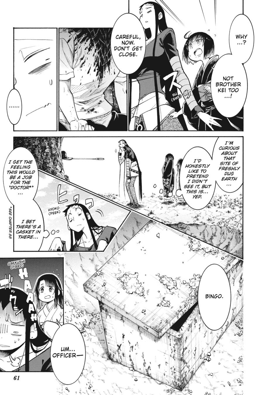 Murcielago Chapter 135 - Page 13