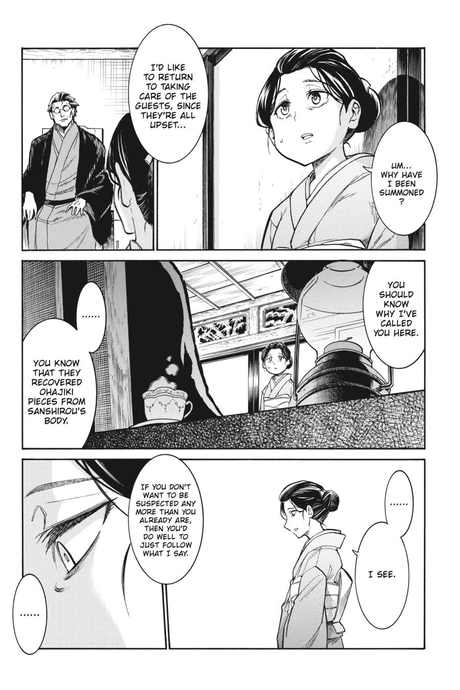 Murcielago Chapter 135 - Page 17