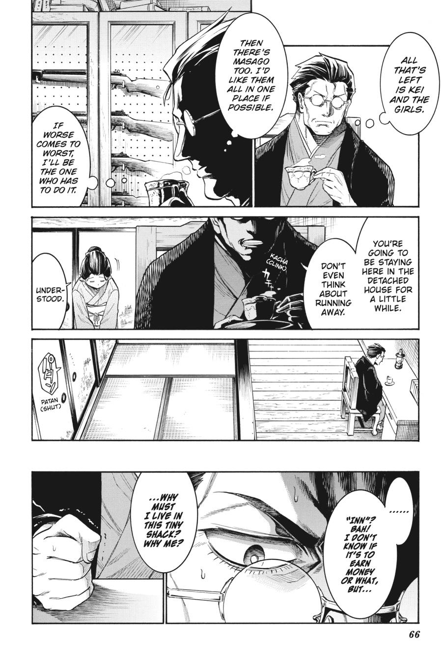 Murcielago Chapter 135 - Page 18