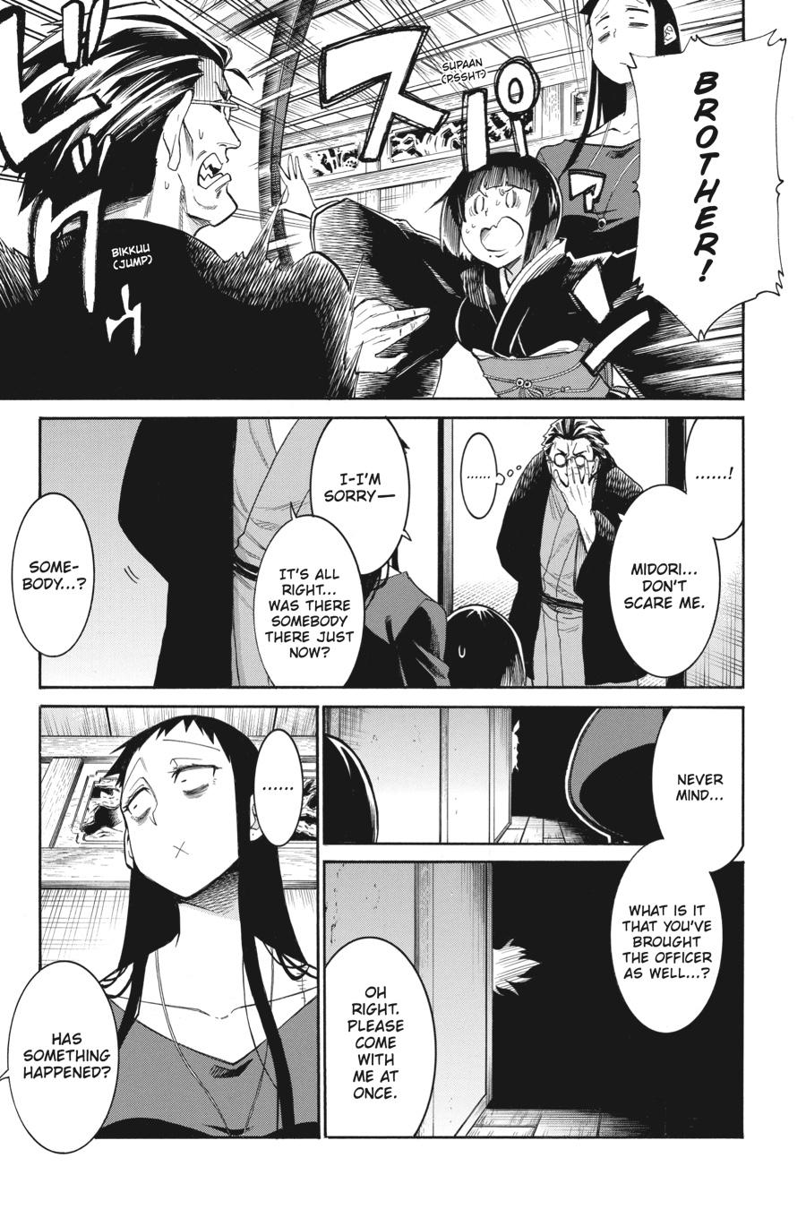 Murcielago Chapter 135 - Page 21