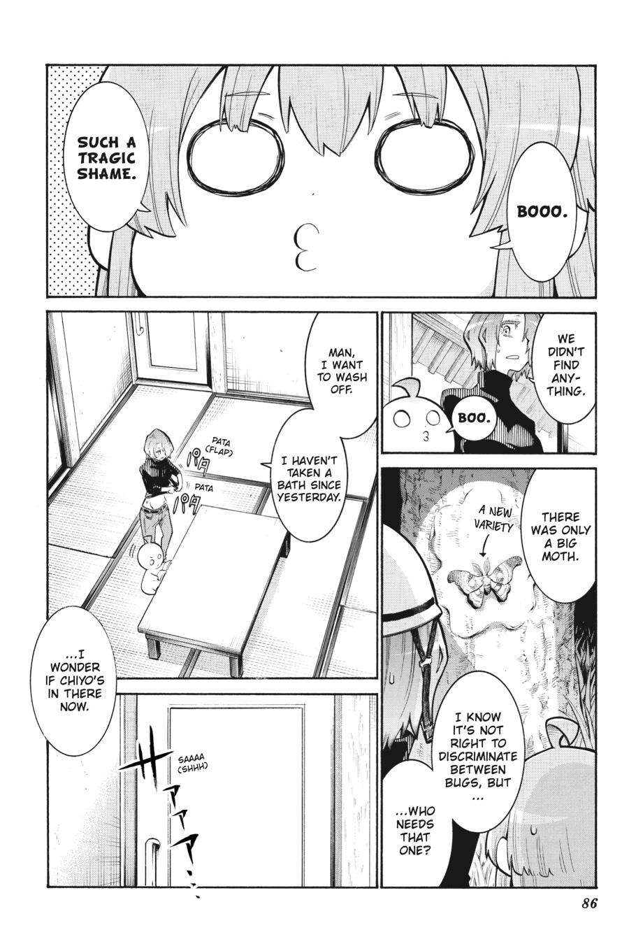Murcielago Chapter 136 - Page 12