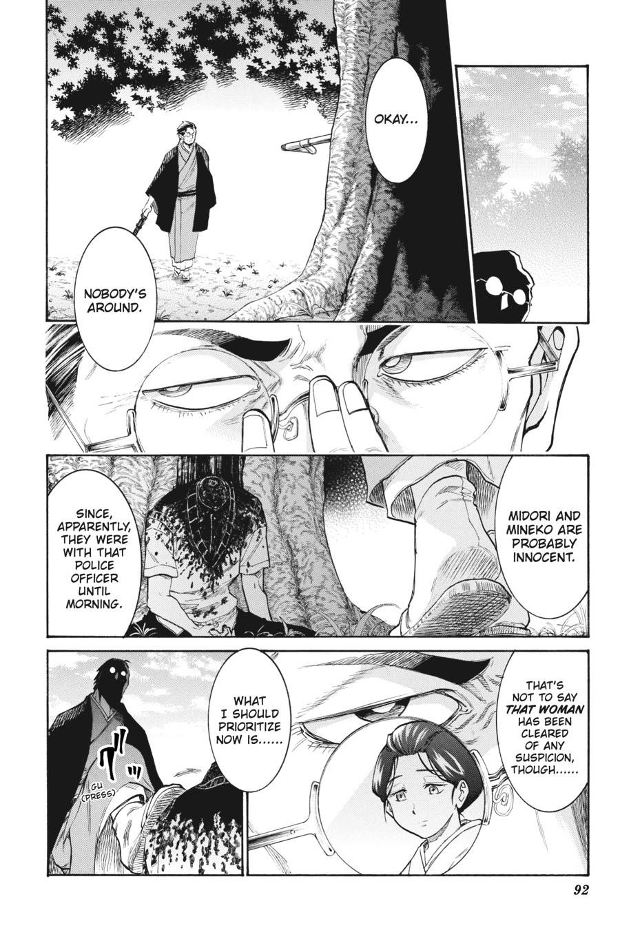 Murcielago Chapter 136 - Page 18
