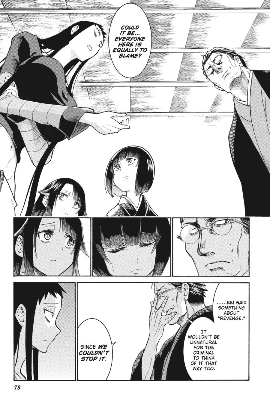 Murcielago Chapter 136 - Page 5