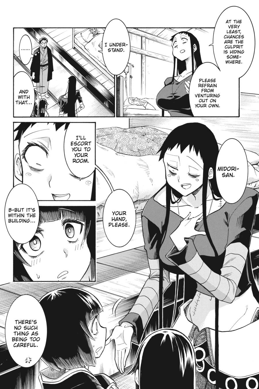 Murcielago Chapter 136 - Page 7