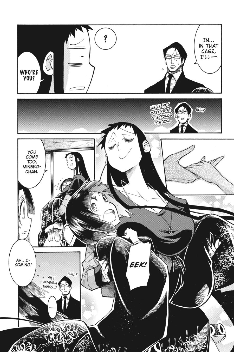 Murcielago Chapter 136 - Page 8