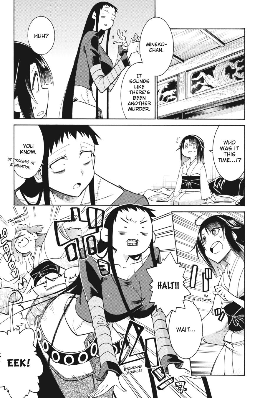 Murcielago Chapter 137 - Page 19