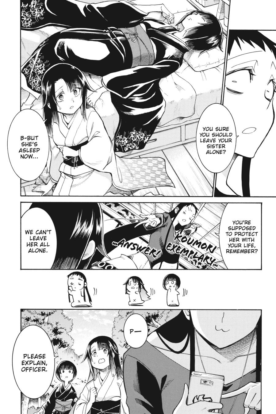 Murcielago Chapter 137 - Page 20