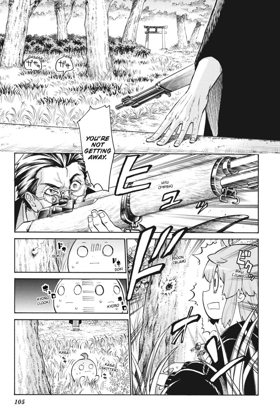 Murcielago Chapter 137 - Page 7