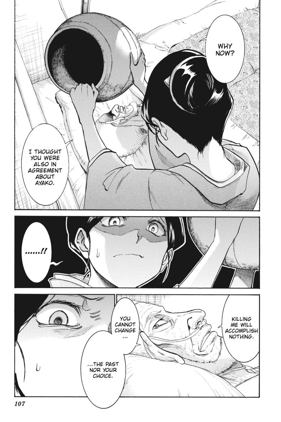 Murcielago Chapter 137 - Page 9