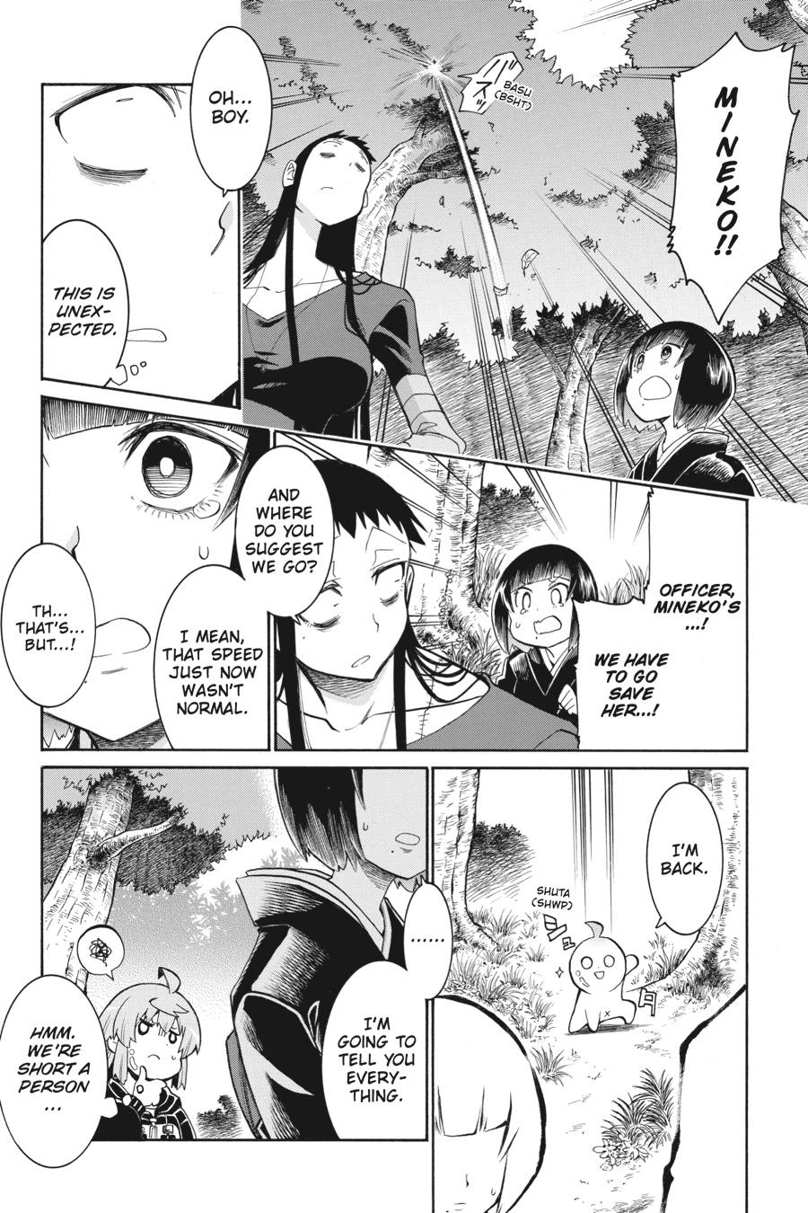 Murcielago Chapter 138 - Page 12