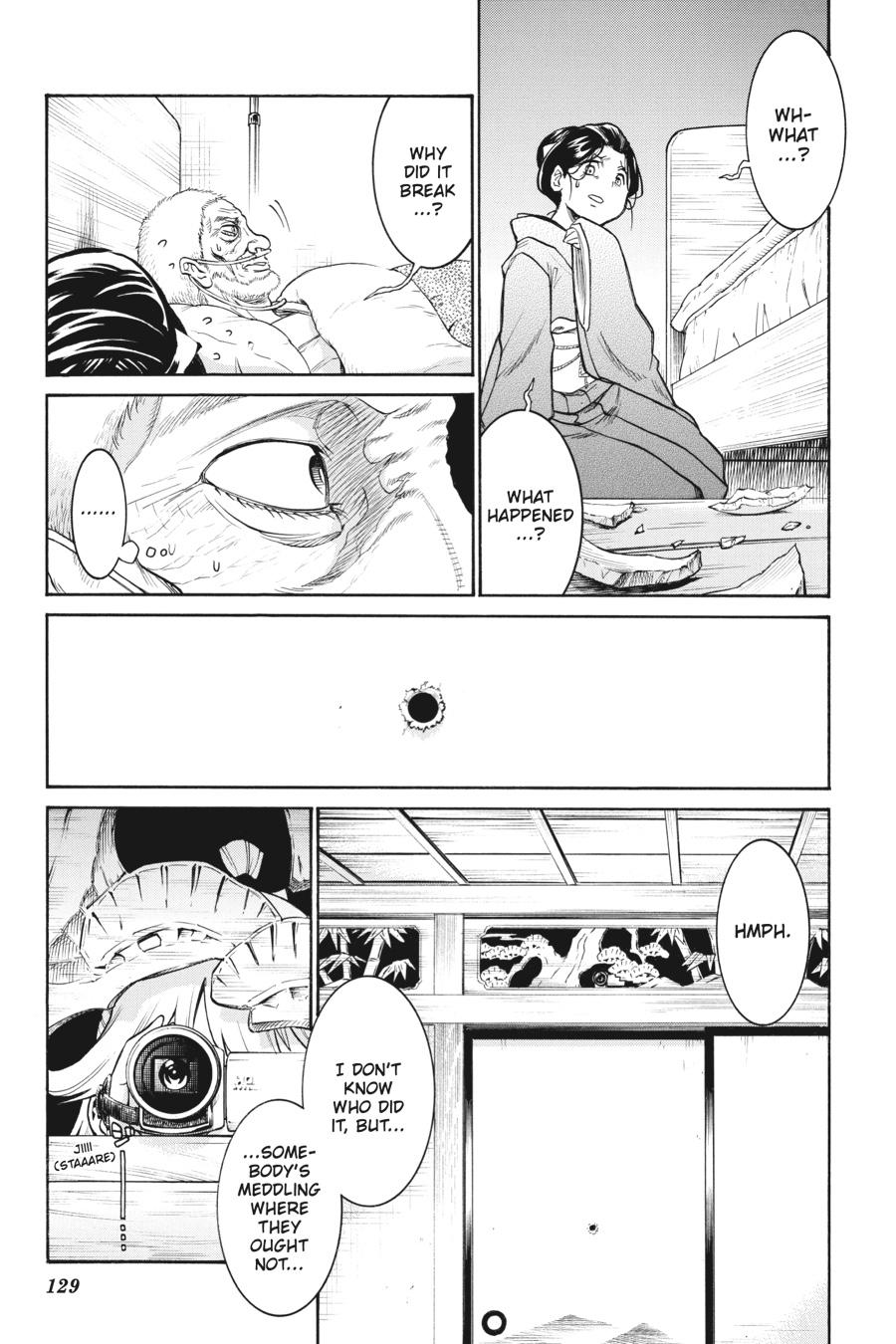 Murcielago Chapter 138 - Page 5