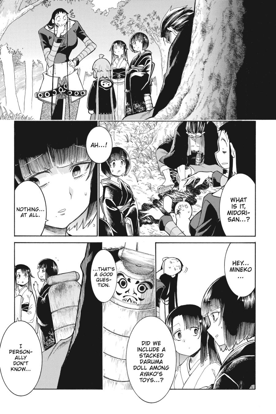 Murcielago Chapter 138 - Page 8