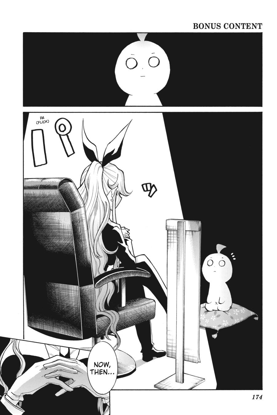 Murcielago Chapter 139.5 - Page 1