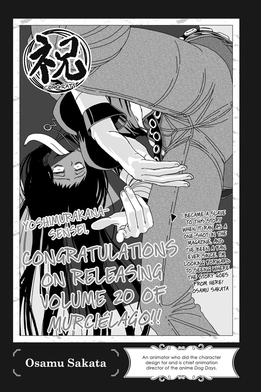 Murcielago Chapter 139.5 - Page 12