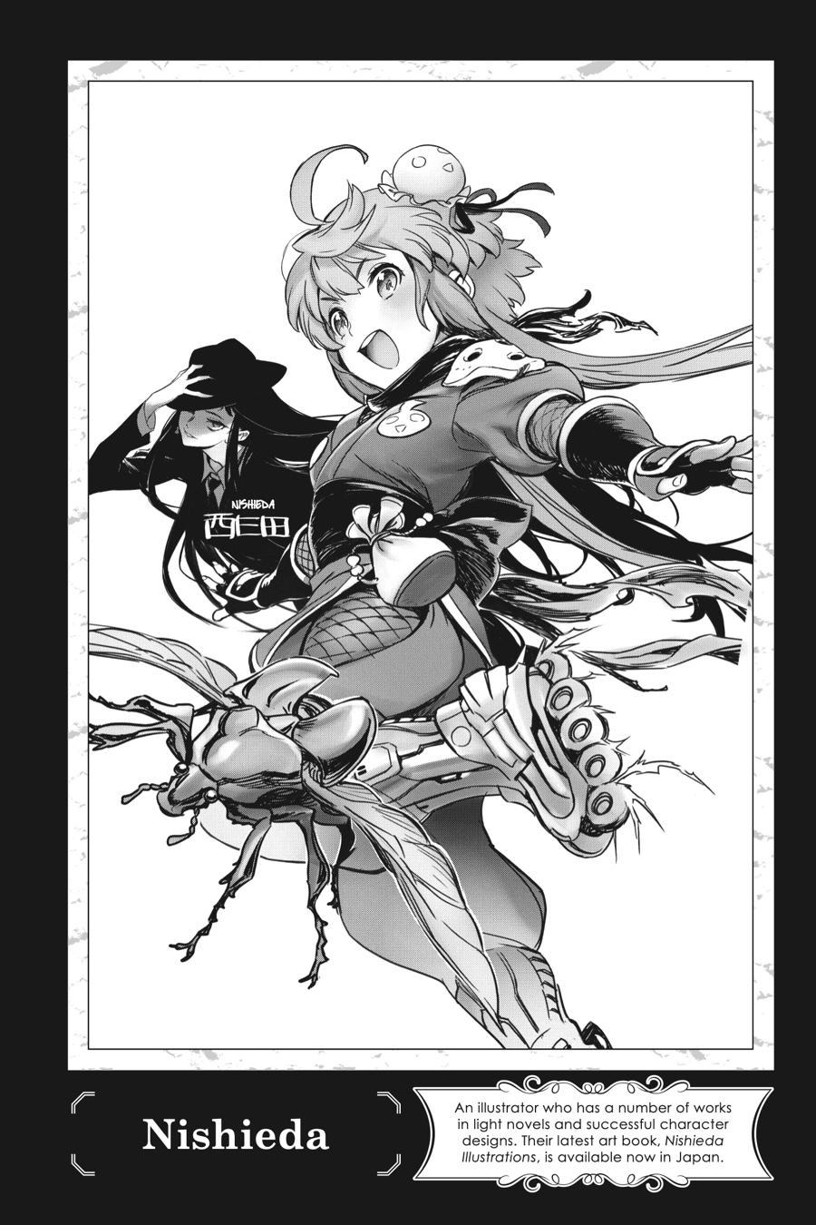 Murcielago Chapter 139.5 - Page 17