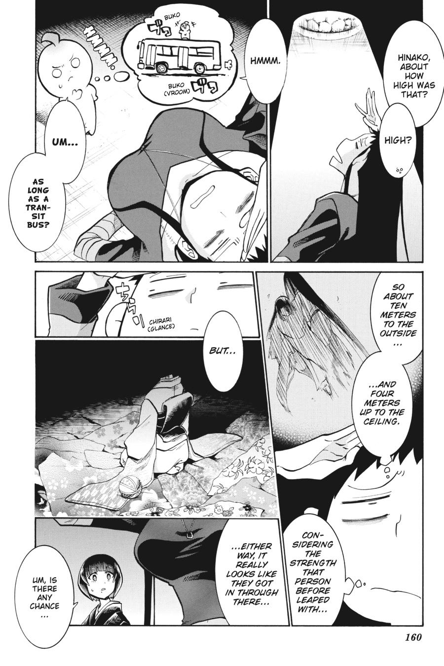 Murcielago Chapter 139 - Page 12