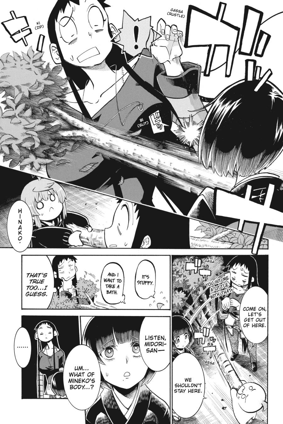 Murcielago Chapter 139 - Page 18