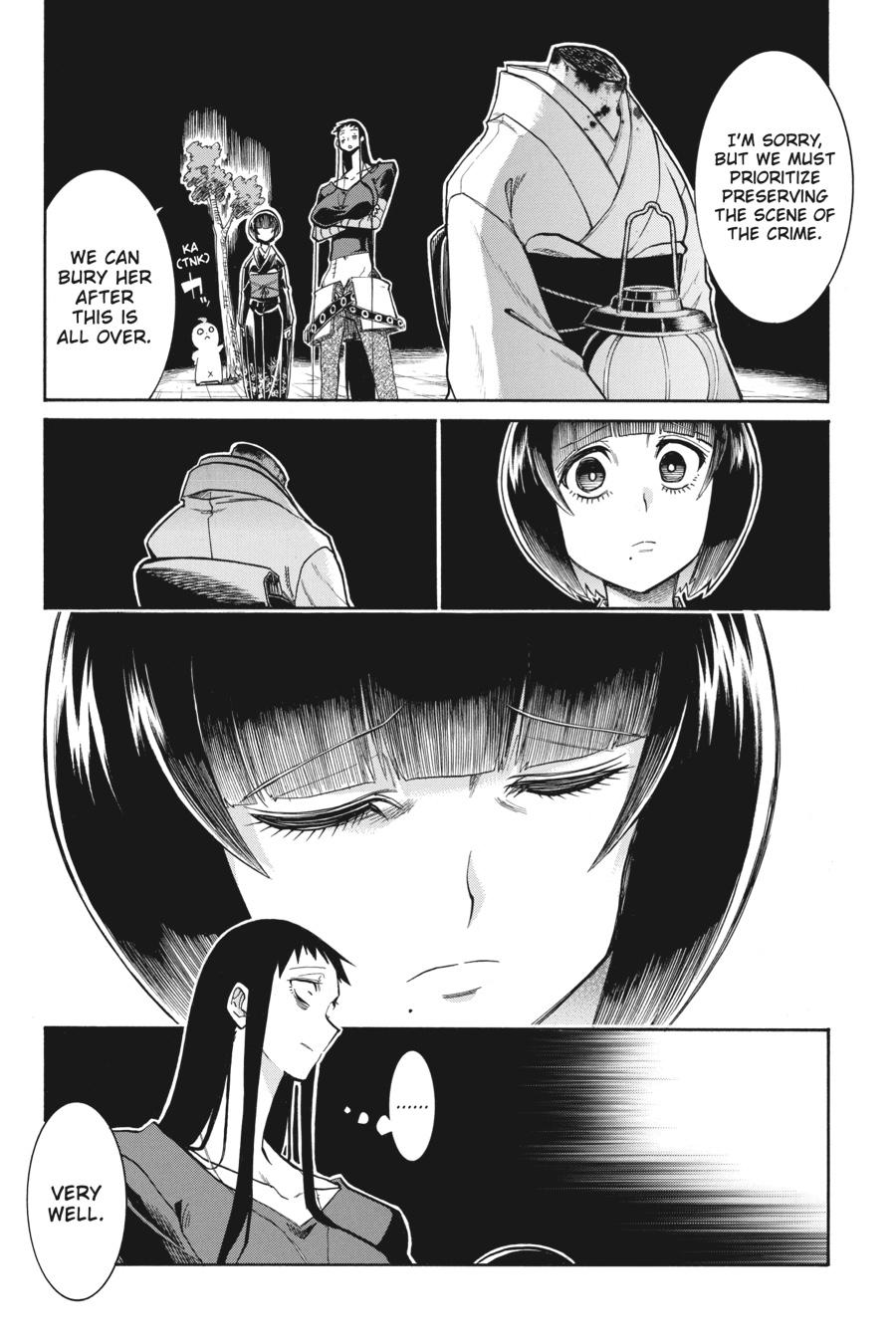 Murcielago Chapter 139 - Page 19