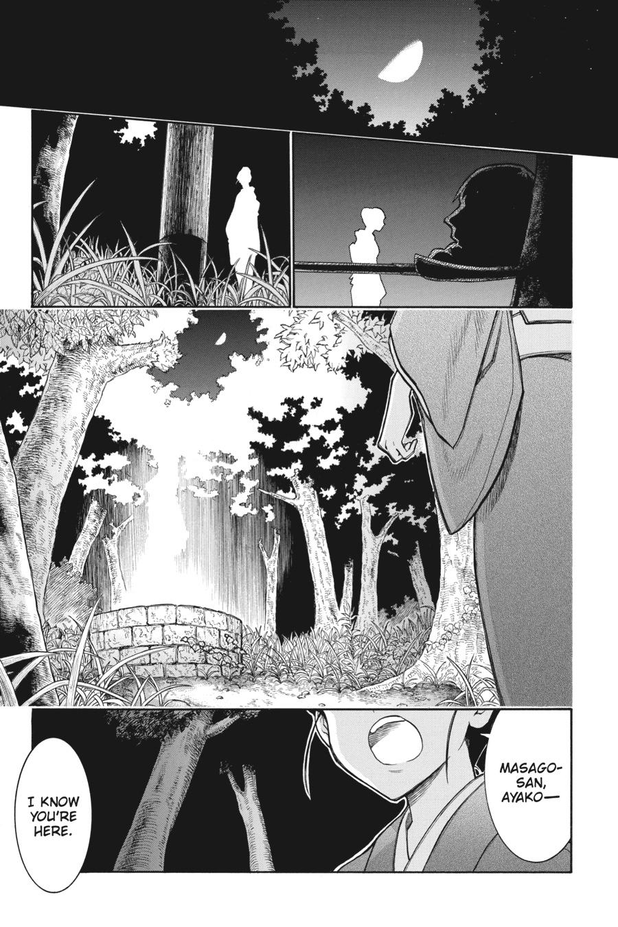 Murcielago Chapter 139 - Page 21