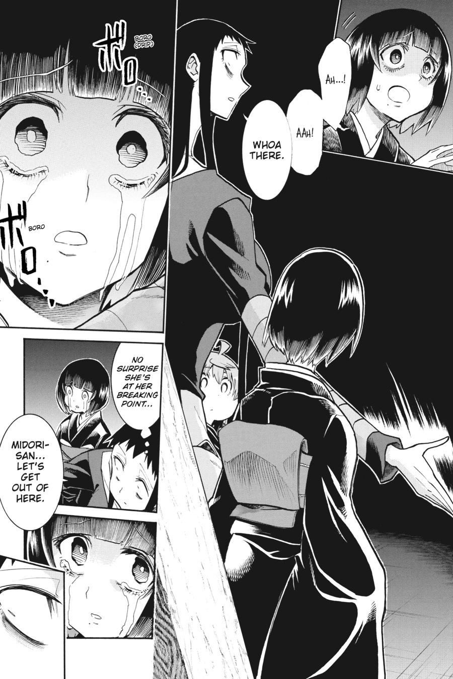 Murcielago Chapter 139 - Page 5
