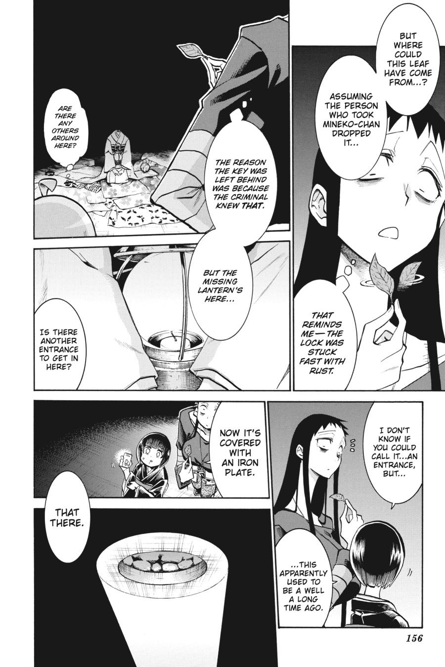 Murcielago Chapter 139 - Page 8
