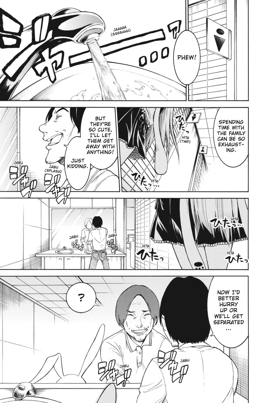 Murcielago Chapter 14 - Page 13