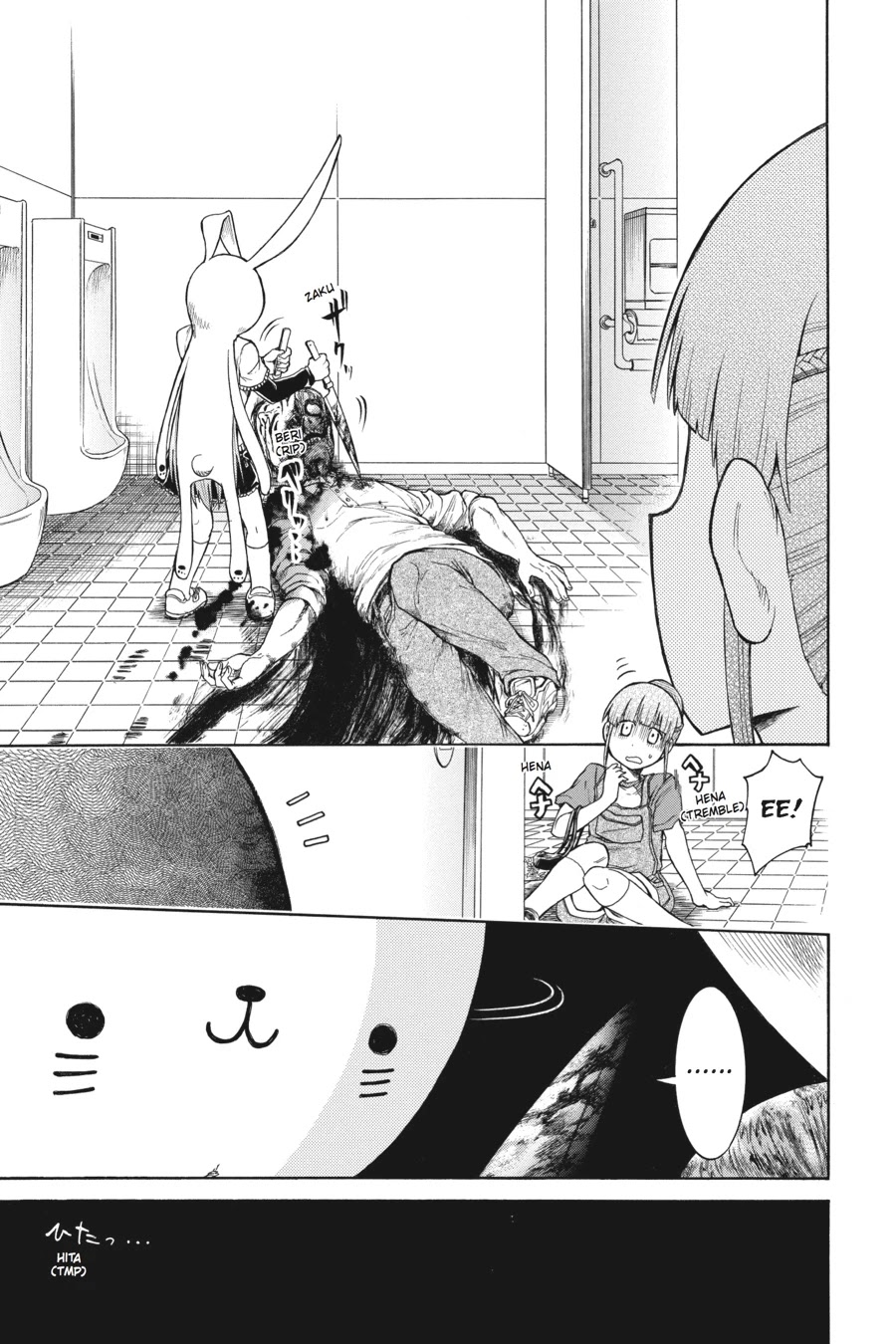 Murcielago Chapter 14 - Page 17