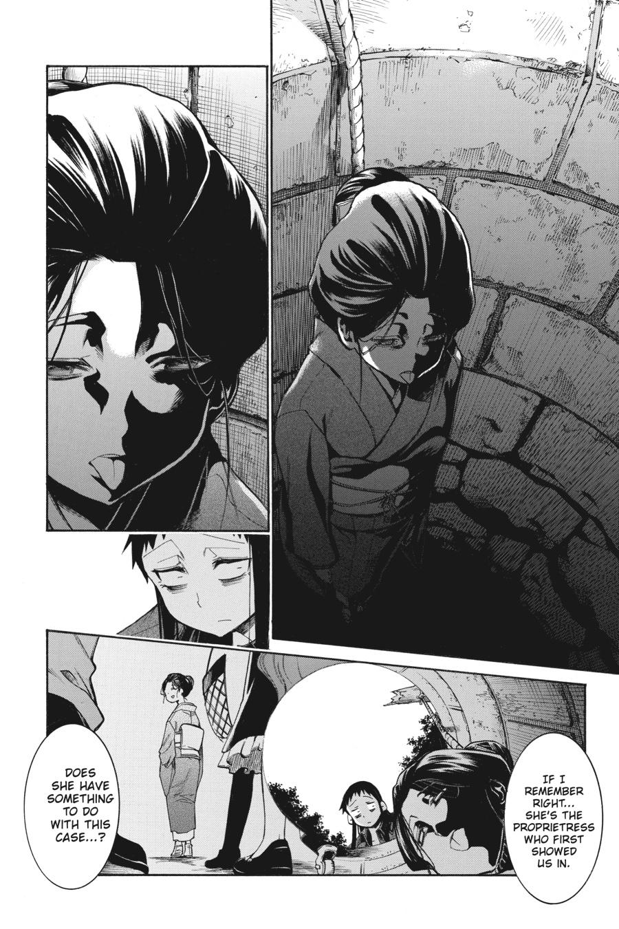 Murcielago Chapter 140 - Page 12