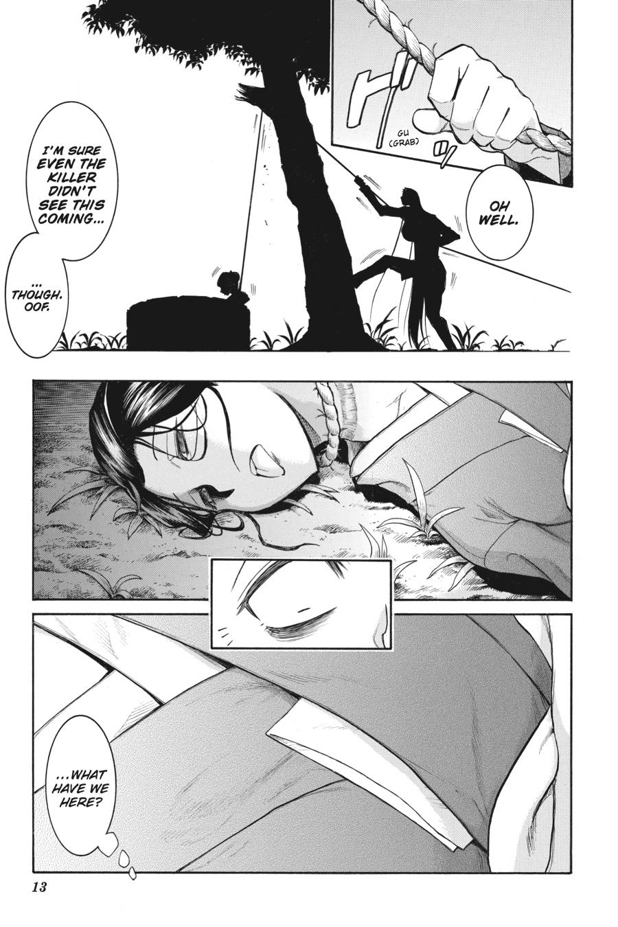 Murcielago Chapter 140 - Page 13
