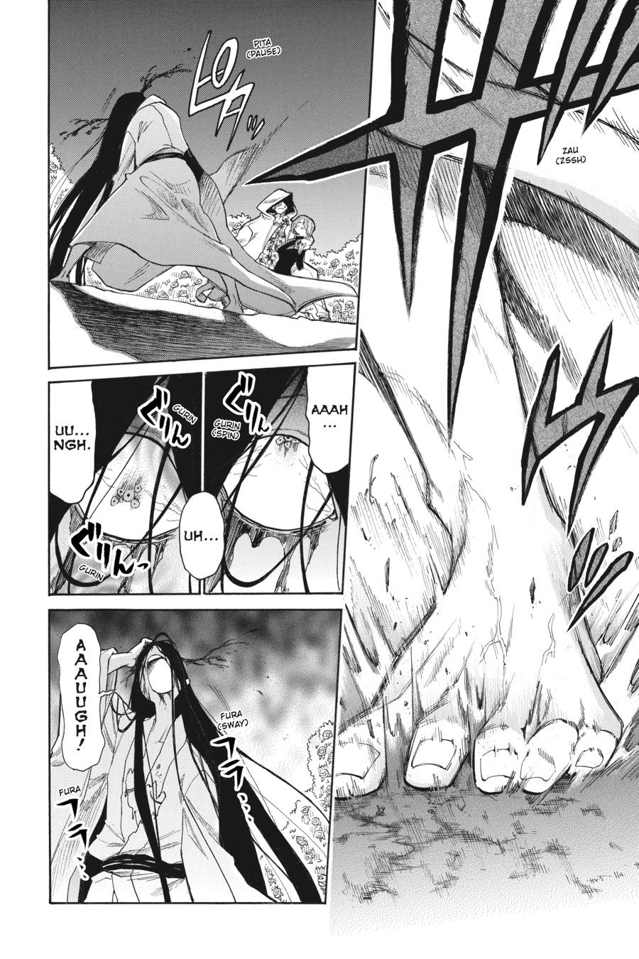 Murcielago Chapter 141 - Page 17