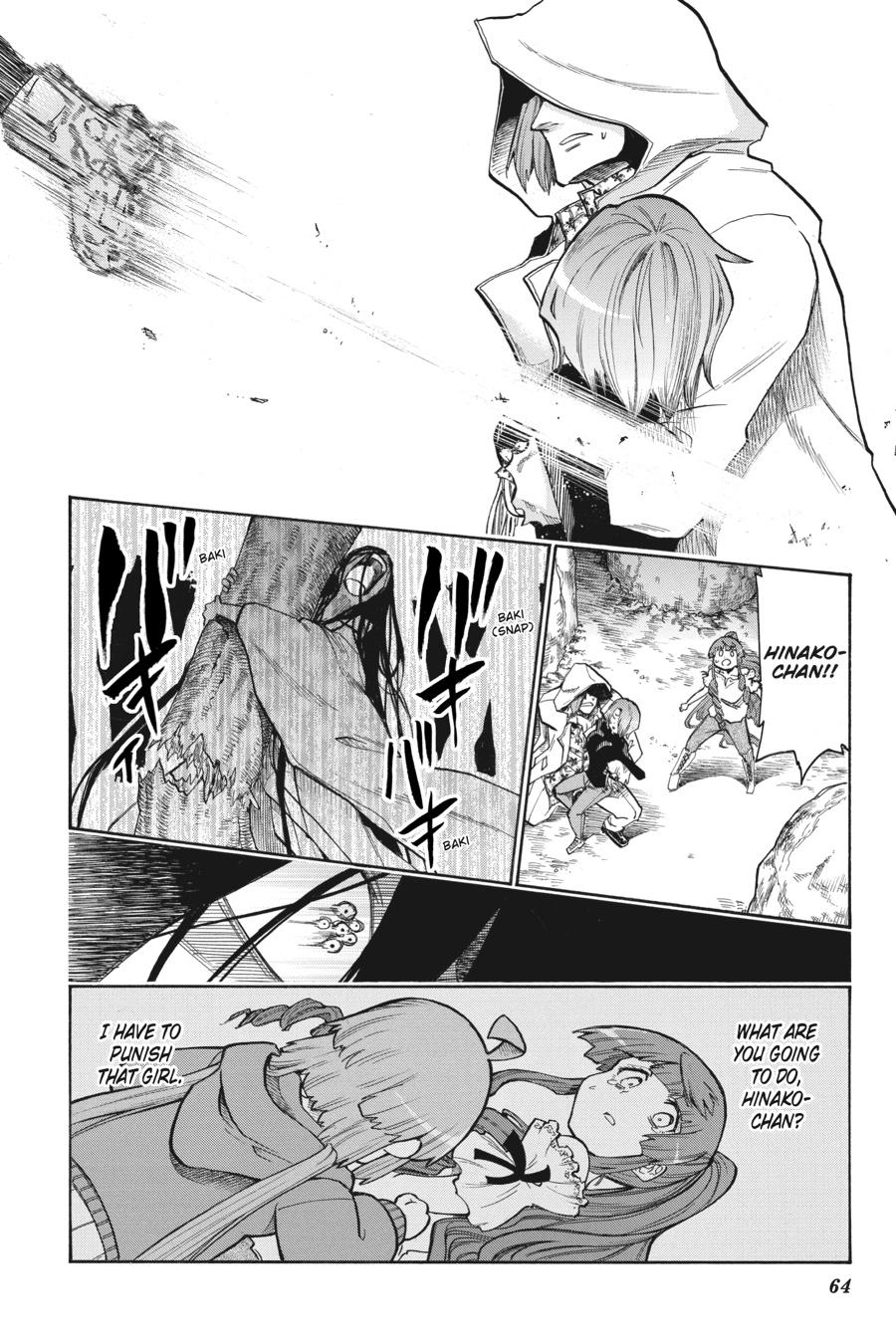 Murcielago Chapter 142 - Page 12
