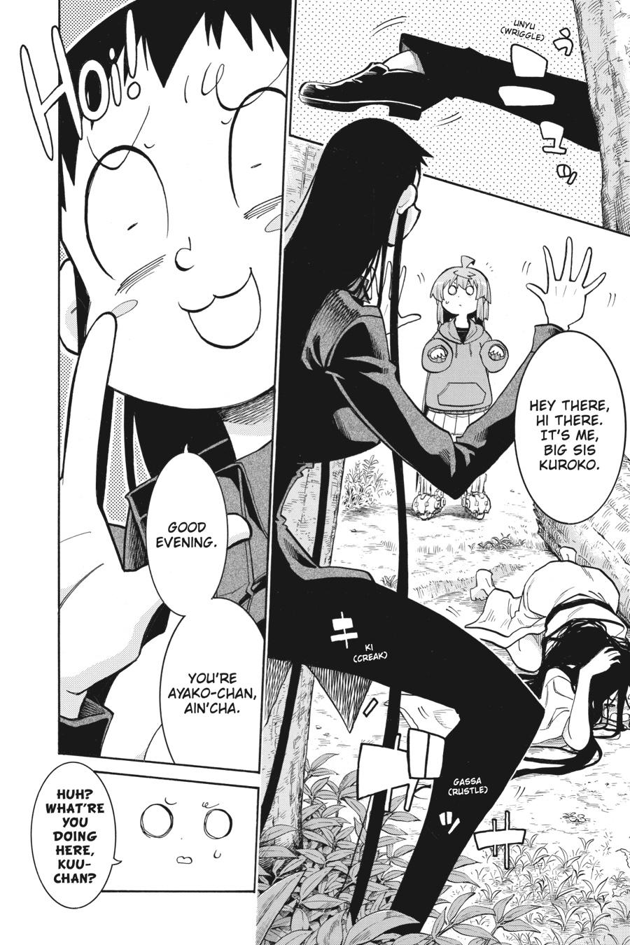 Murcielago Chapter 142 - Page 21