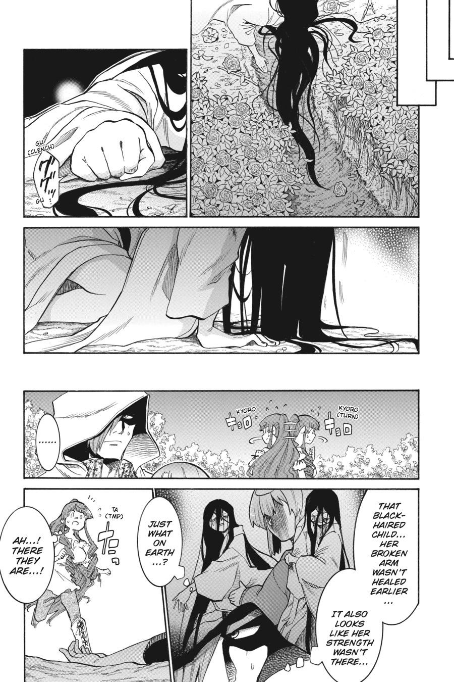 Murcielago Chapter 142 - Page 7