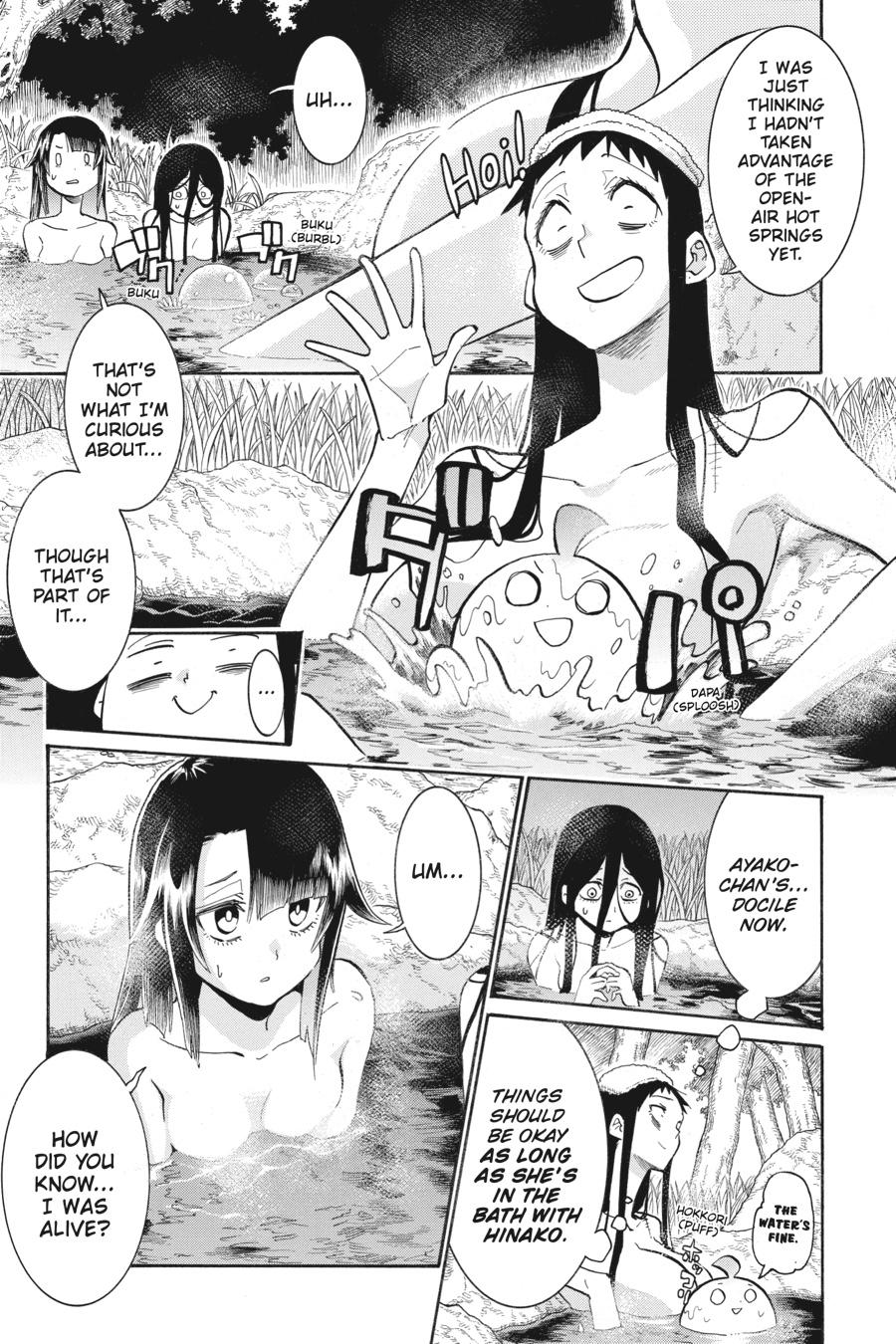 Murcielago Chapter 143 - Page 3